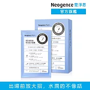 【Neogence 霓淨思】跑趴超貼妝極效涵水面膜4片/盒