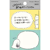【日本Wa-Life】可愛動物拜託你了 便利貼 ‧ 幽靈