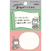 【日本Wa-Life】可愛動物拜託你了 便利貼 ‧ 忍者貓