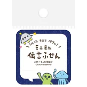 【日本Wa-Life】小型方塊留言便利貼 ‧ 對話框宇宙人