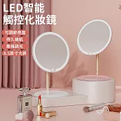 【好拾選物】LED智能觸控化妝鏡/可收納桌面梳妝鏡/圓鏡金屬支架(三色光)-白色