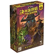 【栢龍玩具】決戰詭牌鎮