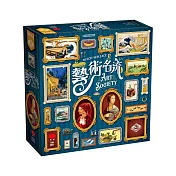 【栢龍玩具】藝術名流