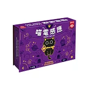 【栢龍玩具】喵電感應