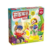 【栢龍玩具】拼數解密: 基礎加法