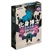 【栢龍玩具】化身博士: 天人交戰