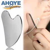 【AHOYE】心形不鏽鋼刮痧板