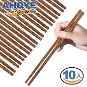 【AHOYE】高硬度無蠟木質筷子 10雙入 (環保筷 餐具 木筷 防滑筷 防燙筷)