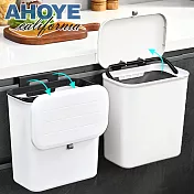【AHOYE】懸掛無痕大口徑滑蓋式垃圾桶 10L (廚餘桶 垃圾筒 壁掛垃圾桶)