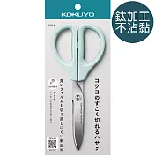KOKUYO 新SAXA空氣彈力剪刀 (標準輕量版)-淡藍