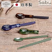 【SABU HIROMORI】日本製VITALITAT環保筷+湯匙+靜音收納盒組 20cm 藍色