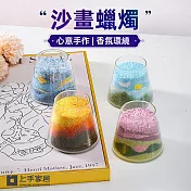 【上手家居】沙畫蠟燭(沙蠟/香氛蠟燭/砂蠟/diy蠟燭/送禮/交換禮物) 希爾頓