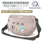 【Kusuguru Japan】日本眼鏡貓輕量防潑水半月斜背單肩包(多款任選) -動物風時尚款-摩卡色
