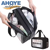 【AHOYE】手提便攜雙層乾溼兩用盥洗包 (洗漱包 化妝包 旅行收納包 戶外包)