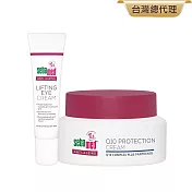sebamed施巴 Q10 抗 皺 煥 采 眼霜15ml+ Q10 抗 皺 煥 膚 霜50ml