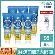 日本獅王 固齒佳Pro酵素全效牙膏 6入組 (贈固齒佳酵素極致亮白牙膏)