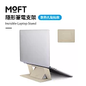 美國 MOFT 隱形筆電支架 黏貼散熱孔款 11-15吋筆電適用 MOVAS™材質 沙漠金