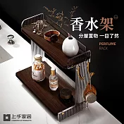 【上手家居】香水架(桌上置物架/化妝品收納/桌面置物架/桌上收納/桌面收納/雙層置物架) 胡桃色