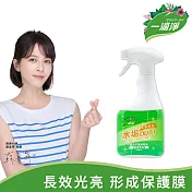 【一滴淨】高分子潔淨泡沫水垢清潔劑(水龍頭/蓮蓬頭/浴室玻璃/浴室磁磚/鏡子/洗手檯/浴缸皆適用)