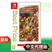 任天堂《CAPCOM BELT ACTION COLLECTION BEST版》日文版 Nintendo Switch 臺灣代理版