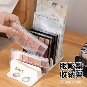 【美好家 Mehome】眼影盤收納架 粉餅/化妝品分格架 白色