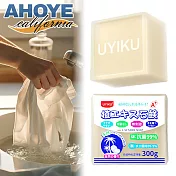 【AHOYE】溫和柔順護衣不傷手配方植萃洗衣皂300g (手工皂 植物皂 家事皂)
