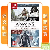 NS 任天堂 Switch 刺客教條:逆命合輯 外文封面 中文版