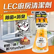 【LEC】日本製廚房泡沫除油清潔劑380ml(柑橘香氣)