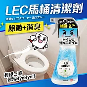 【LEC】日本製馬桶用泡沫清潔劑380ml(草本香氣)