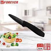【FOREVER】日本製造鋒愛華高精密陶瓷刀8CM (黑刃黑柄)