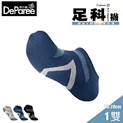 蒂巴蕾 足科 石墨烯消臭氣墊男踝襪 L (交叉) 藏青色