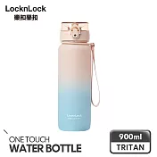 【樂扣樂扣】夢幻漸層Tritan水壺/900ml _粉色繡球花