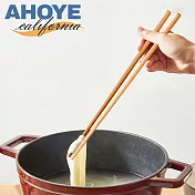 【AHOYE】天然無漆加長竹筷 32CM-3雙入 (料理筷 撈麵筷 油炸筷 火鍋筷 防燙筷)