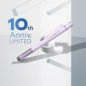 【TOMBOW日本蜻蜓】MONO graph 0.5mm 自動鉛筆 10 th 霧面紫