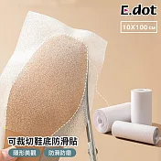 【E.dot】可裁切鞋底防滑貼 -10x100cm (鞋底防磨貼)