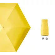 【KISSDIAMOND】純色無印風超輕扁六折晴雨掌心傘(KDU-6545) F 黃色