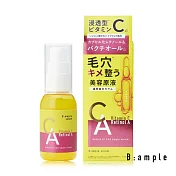 Bample 高浸透維他命C+A醇美容精華乳50mL