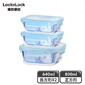 【樂扣樂扣】藍莓慕斯耐熱玻璃保鮮盒 (640ml x2+800ml x1)
