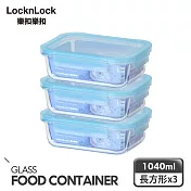 【樂扣樂扣】藍莓慕斯耐熱玻璃保鮮盒 1040ml/3入