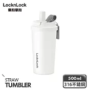 【樂扣樂扣】綿綿奶蓋不鏽鋼吸管隨行杯/500ml 芝麻奶蓋