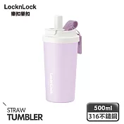 【樂扣樂扣】綿綿奶蓋不鏽鋼吸管隨行杯/500ml 芋頭奶蓋