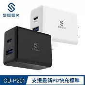 SEEK 20W電源供應器/充電器(CU-P201) 黑色