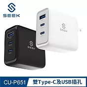 SEEK 65W GaN電源供應器/充電器(CU-P651) 黑色