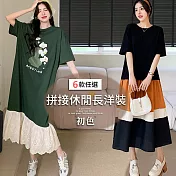 【初色】撞色拼接休閒大馬長洋裝連身裙洋裝-共6款任選-10386(L-3XL可選) L A.墨綠色