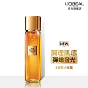 LOREAL Paris 巴黎萊雅 金致臻顏花蜜奢養膠原精華露 130ml