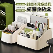 【EZlife】簡約階梯式桌面收納盒(小款) 抹茶綠