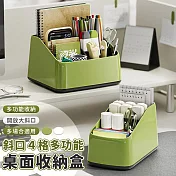 【EZlife】簡約階梯式桌面收納盒(大款) 抹茶綠
