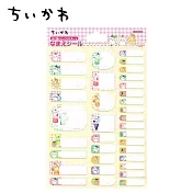 【日本正版授權】吉伊卡哇 姓名貼紙 日本製 貼紙/手寫姓名貼紙/萬用貼紙/標籤貼紙/空白貼紙 小八/兔兔/烏薩奇/Chiikawa