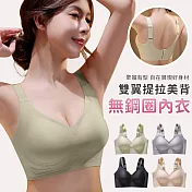 【EZlife】雙翼提拉美背無鋼圈內衣 L 淺綠