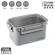 【美國康寧】Snapware Eco Wave 輕食感可微波不鏽鋼保鮮盒- 2100ml